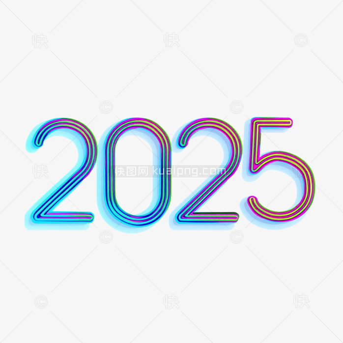 快图网原创2025字体