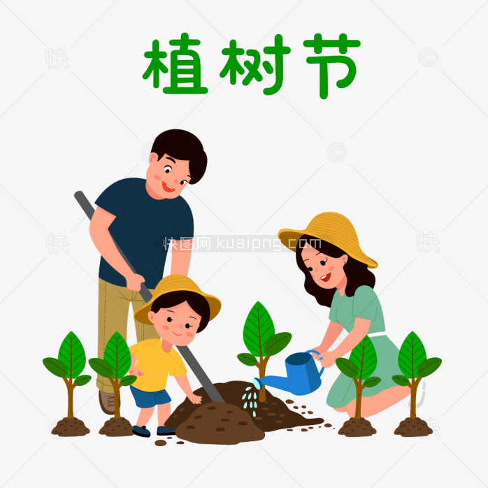 快图网原创手绘植树节种场景